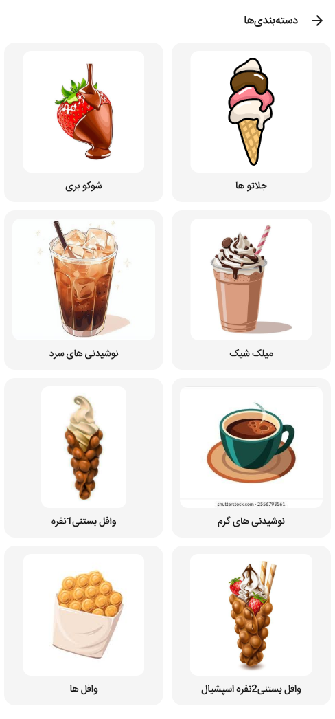 تصویر رزرو سه‌بعدی میز